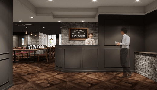 ENGLISH COMPANYが半額？業界最安値の新サービス「ENGLISH COMPANY THE CONSULTANT」